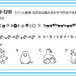 選べる絵柄ꕤ*.住所スタンプ 3枚目の画像