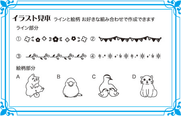 選べる絵柄ꕤ*.住所スタンプ 3枚目の画像