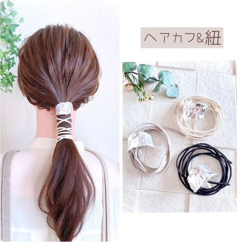 2点セット】シルバー ポニーフック ヘアカフ ブライダル