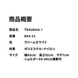 新作　トートバッグ　ショルダーバッグ　ふんわり　コットン　白　大人可愛い　カジュアル　お出かけ　エコバッグ　オリジナル 8枚目の画像