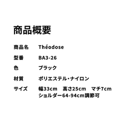 新作　トートバッグ　ショルダーバッグ　ふんわり　コットン　黒　大人可愛い　カジュアル　お出かけ　エコバッグ　オリジナル 10枚目の画像