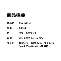 新作　トートバッグ　ショルダーバッグ　ふんわり　コットン　白　大人可愛い　お出かけ　カジュアル　エコバッグ　オリジナル 9枚目の画像