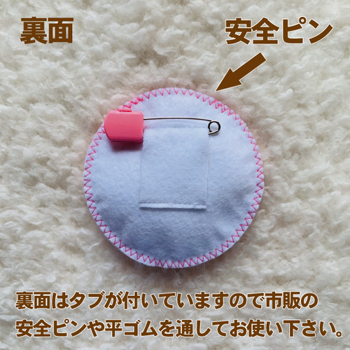 くまたろう ハンドメイド フェルト ワッペン ネームタグ 名札