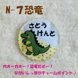 かわいいフェルト名札♬ 保育士実習にピッタリ♪保育士さん＊児童館＊小児科看護士さん＊送料無料♪ 9枚目の画像