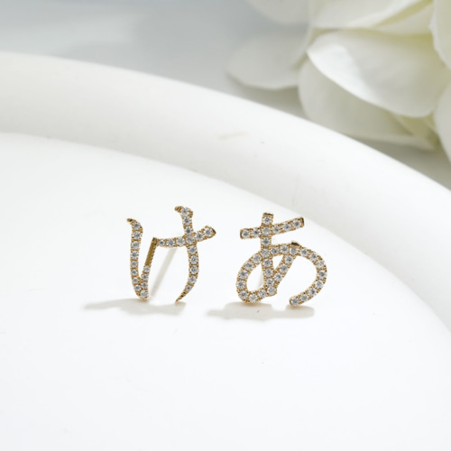 和文字片耳ピアス E11W706（4週間発送） ピアス（その他） 武田源之助  