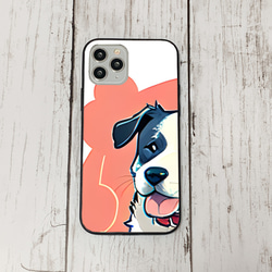 iphoneケース1-4-25 iphone 強化ガラス 犬・いぬ・ワンちゃん 箱14 かわいい アイフォン iface 1枚目の画像