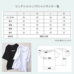 【夏の福袋】選べるねこ刺繍Tシャツ ２枚セット creema限定 メンズ レディース  ビッグシルエット 5枚目の画像