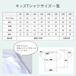 【夏の福袋】選べるねこ刺繍Tシャツ ２枚セット creema限定 メンズ レディース  ビッグシルエット 6枚目の画像