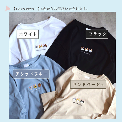 夏の福袋】選べるねこ刺繍Tシャツ 2枚セット creema限定 メンズ