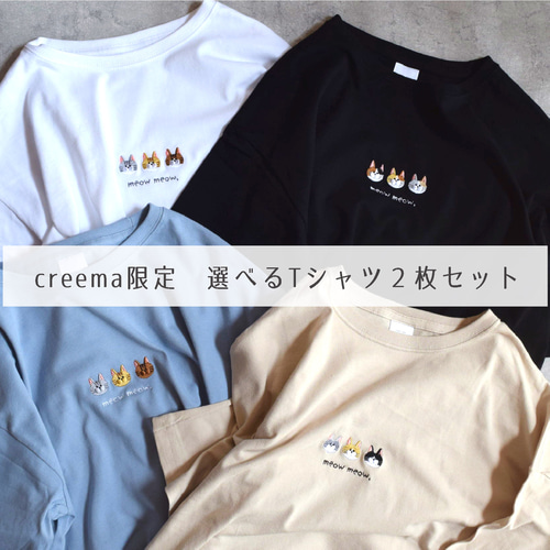 夏の福袋】選べるねこ刺繍Tシャツ 2枚セット creema限定 メンズ