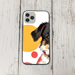 iphoneケース1-5-33 iphone 強化ガラス 犬・いぬ・ワンちゃん 箱14 かわいい アイフォン iface 1枚目の画像