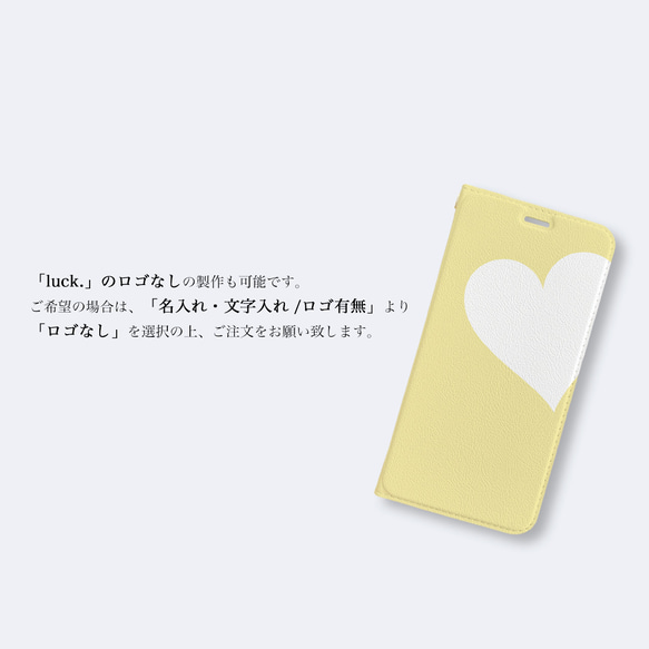 Big Heart♡マーガリンイエロー　手帳型ケース　スマホケース　 ルミナスイエロー　 6枚目の画像