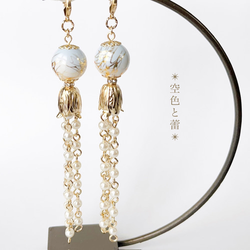 ✴︎空色と蕾✴︎ 和風ピアスみたいなマスクチャーム【Hijiri】唐草