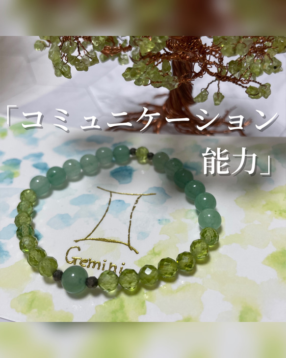 双子座（ふたご座） 星座ブレスレット ZEROSPOT®︎ 双子座（ふたご座） 星座ブレスレット ZEROSPOT®︎ - メルカリ