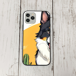 iphoneケース2-5-4 iphone 強化ガラス 犬・いぬ・ワンちゃん 箱14 かわいい アイフォン iface 1枚目の画像