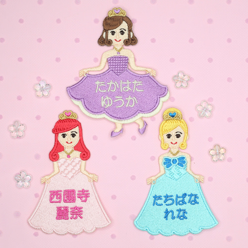 プリンセス（ピンク、ブルー、パープル）【お名前ワッペン】名入れ