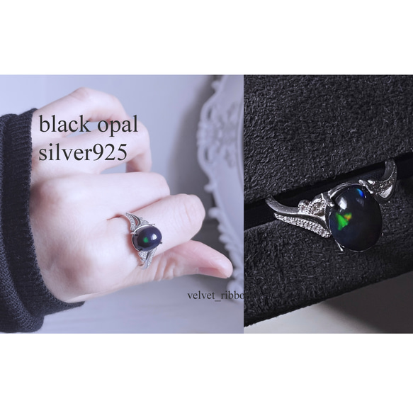 silver925 ブラックオパール リング ＊ 指輪 天然石 フリーサイズ