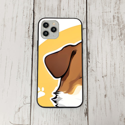iphoneケース3-1-13 iphone 強化ガラス 犬・いぬ・ワンちゃん 箱14 かわいい アイフォン iface 1枚目の画像