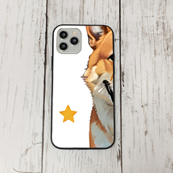 iphoneケース3-1-32 iphone 強化ガラス 犬・いぬ・ワンちゃん 箱14 かわいい アイフォン iface 1枚目の画像