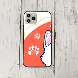 iphoneケース3-1-38 iphone 強化ガラス 犬・いぬ・ワンちゃん 箱14 かわいい アイフォン iface 1枚目の画像