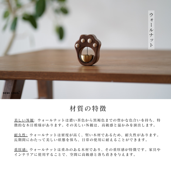 ドアベル 鈴 風鈴 ドアチャイム マグネット 磁石 冷蔵庫 鈴 ドア開け閉め音 夏らしい 9枚目の画像