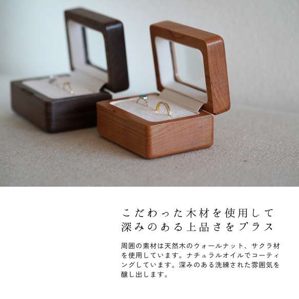 木製リングケース ペア 2個用 指輪ケース 窓 ガラス付き　 2枚目の画像