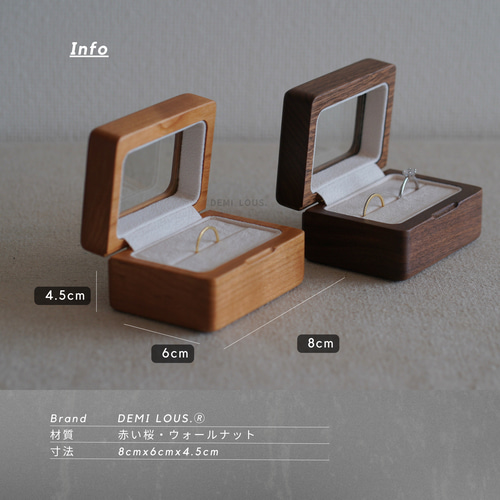 木製リングケース ペア 2個用 指輪ケース 窓 ガラス付き その他ケース