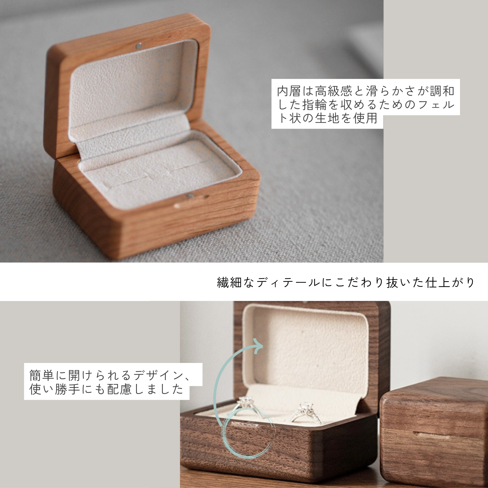 木製リングケース ペア 2個用 指輪ケース