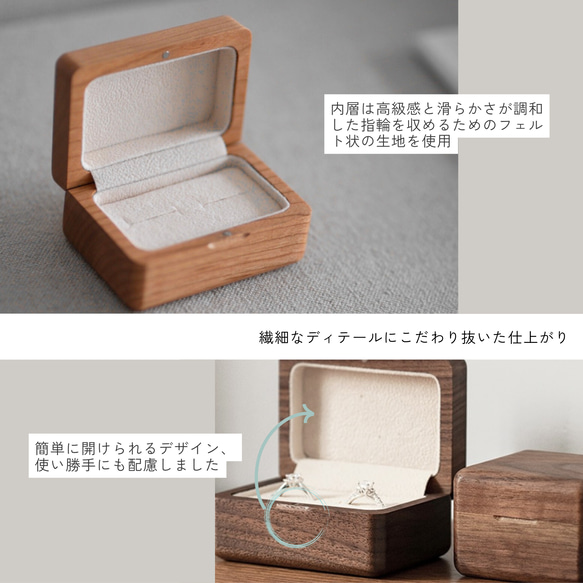 木製リングケース ペア 2個用 指輪ケース 　 11枚目の画像