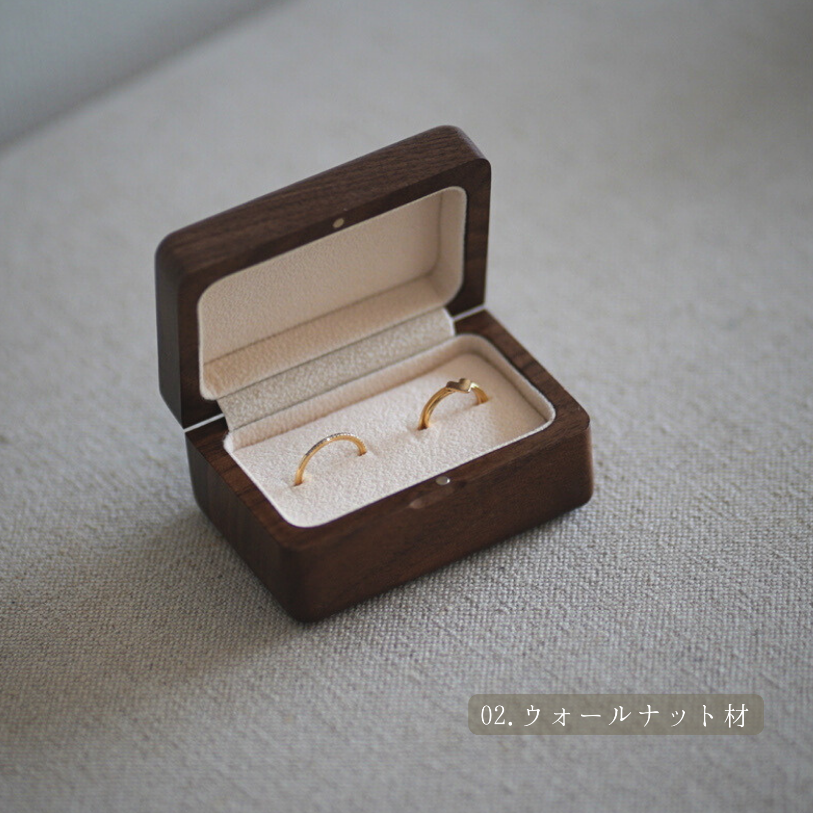 木製リングケース ペア 2個用 指輪ケース