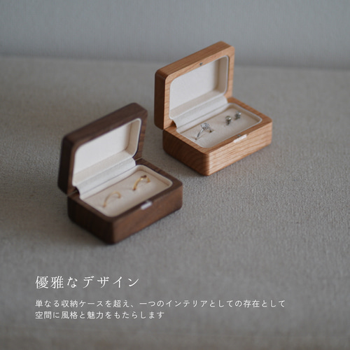 木製リングケース ペア 2個用 指輪ケース その他ケース demilous