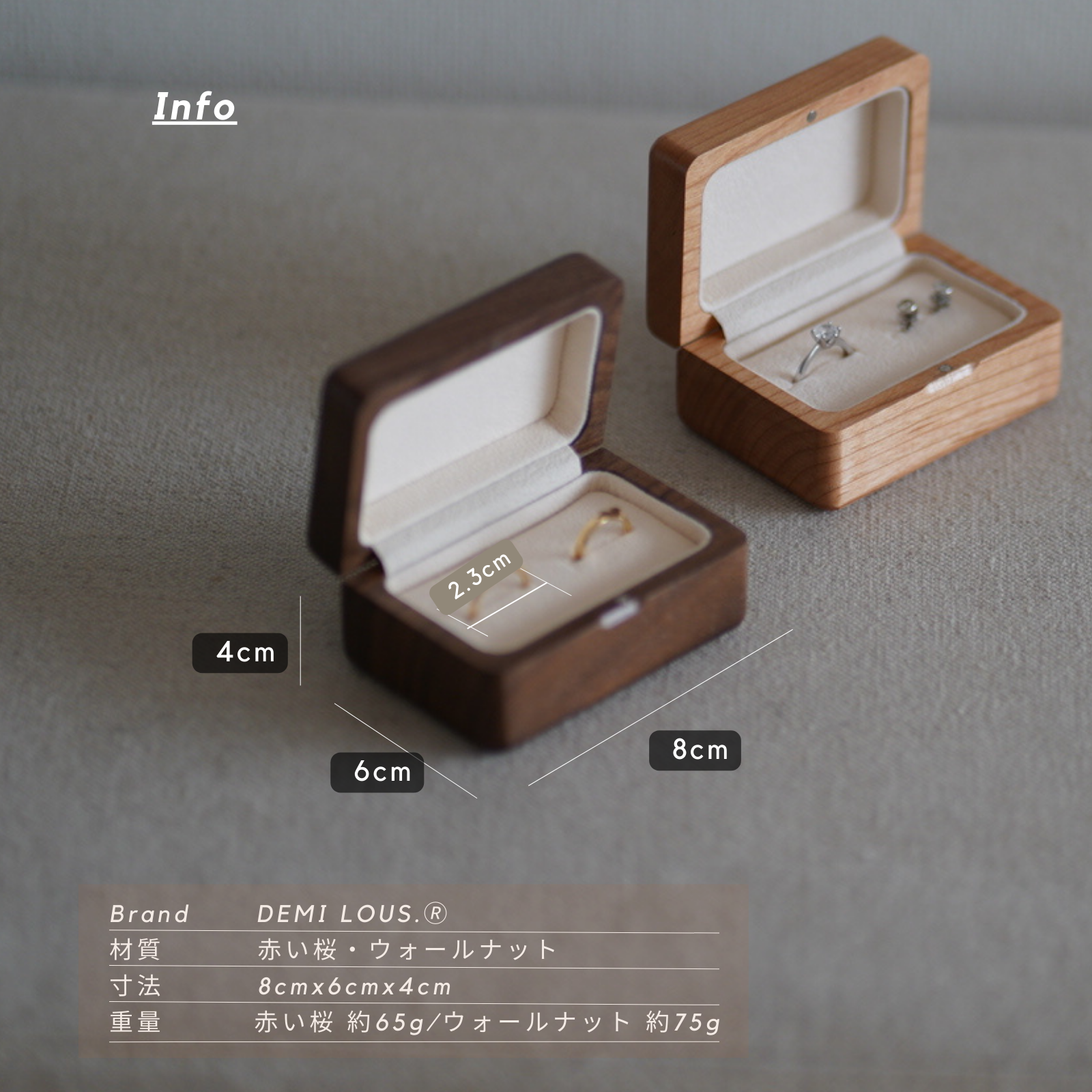 木製リングケース ペア 2個用 指輪ケース