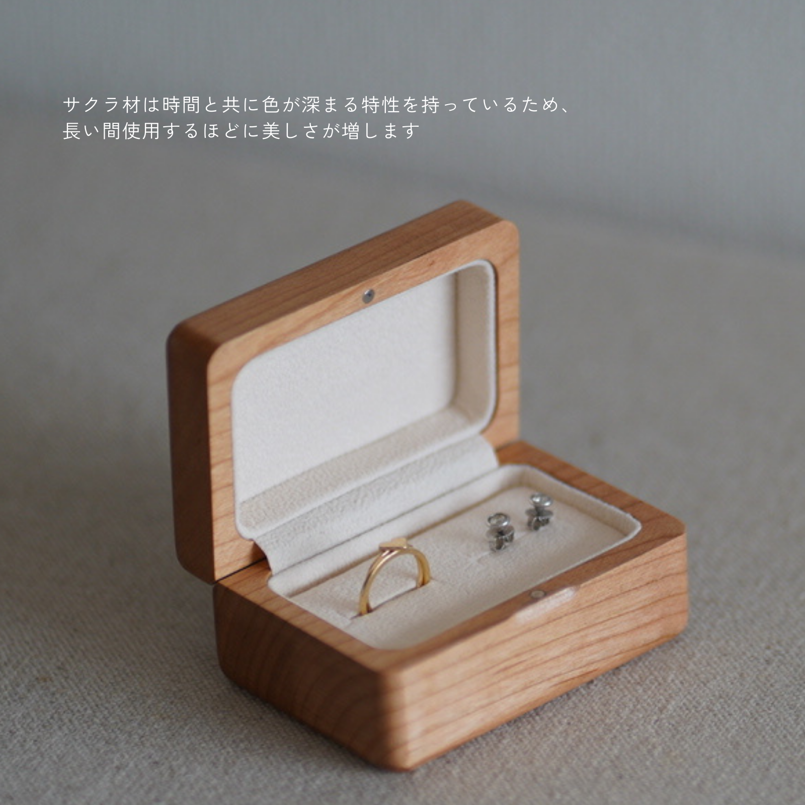 木製リングケース ペア 2個用 指輪ケース
