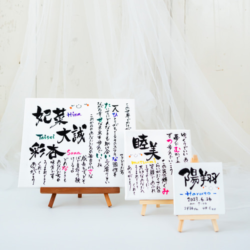 オシャレママ必見♡】想いを飾れるお名前キャンバスポエム 命名書 記念