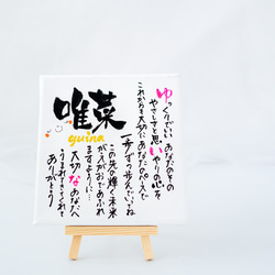 煮込み様用【再開特別価格30%OFF❀】水彩 オーダーデザイン 彩りポエム命名書 楽天市場】命名 書 オーダーの通販
