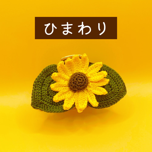 ⓝⓔⓦ【ひまわり抱っこくま】ベビーヘアクリップ キッズヘアクリップ