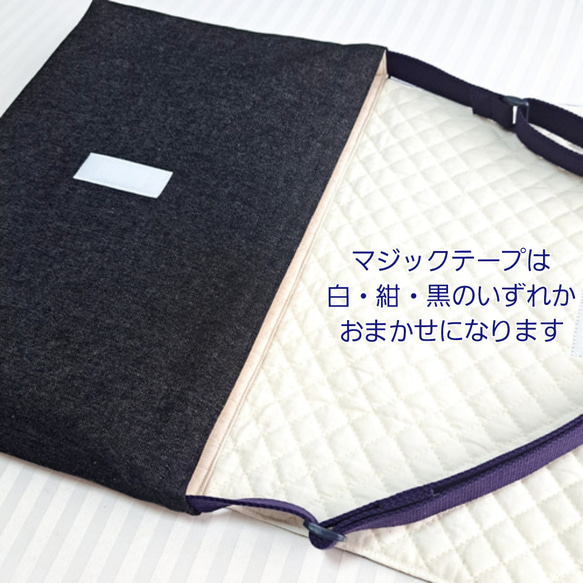 ★新発売★はたらく車の設計図柄・ネイビー★ショルダータイプ図書袋・ショルダーレッスンバック/男の子【受注作製】 7枚目の画像