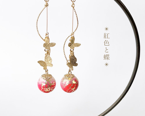 シフォン蝶々　蝶々イヤリング　イヤリング風マスクチャーム シフォン蝶々 蝶々イヤリング イヤリング風マスクチャーム