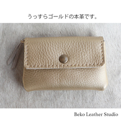 本革でハンドメイド ミツバチのカードケース/card-hachi 名刺入れ