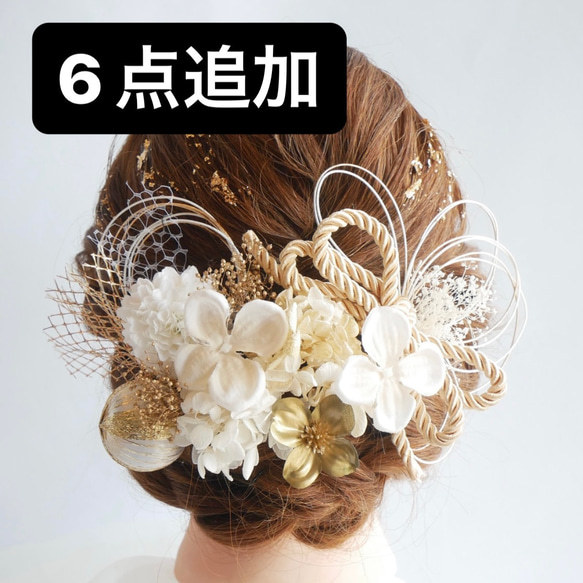 ぷぅ　リクエスト　ご確認ページ　バネ口ポーチ6点　キーポーチ6点　完成品 ご専用 6点 ぷぅ様専用 リクエスト ご確認ページ バネ口ポーチ6点