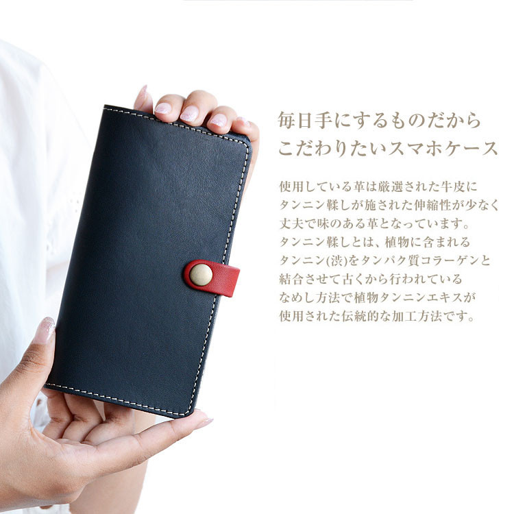 色が選べるスマホケース 本革 スマホケース ほぼ全機種対応 手帳型 ホック留め オリジン3 姫路レザー