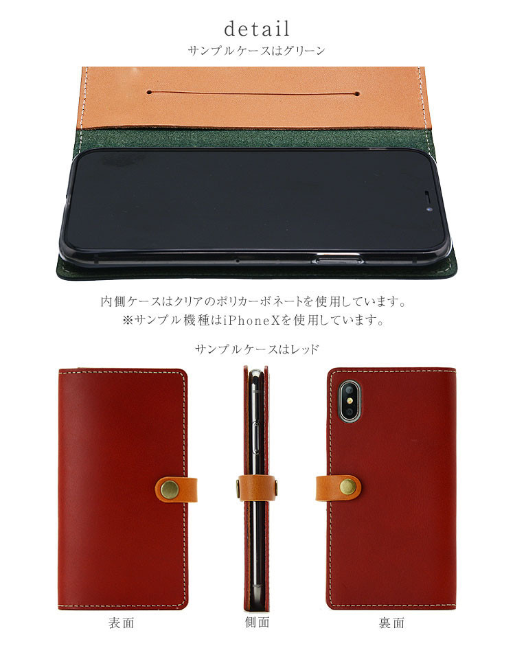 色が選べるスマホケース 本革 スマホケース ほぼ全機種対応 手帳型 ホック留め オリジン3 姫路レザー
