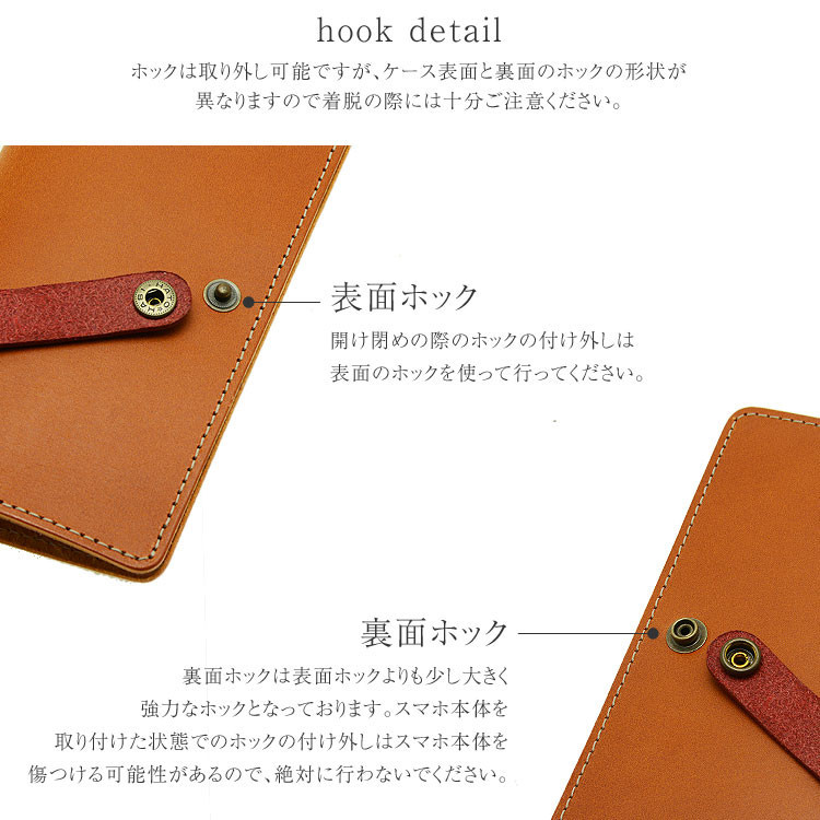 色が選べるスマホケース 本革 スマホケース ほぼ全機種対応 手帳型 ホック留め オリジン3 姫路レザー