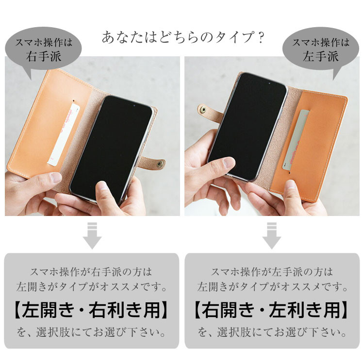 色が選べるスマホケース 本革 スマホケース ほぼ全機種対応 手帳型 ホック留め オリジン3 姫路レザー