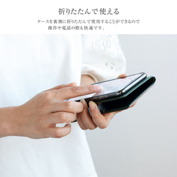 「名入れ可」着せ替え 本革 スマホケース 全機種対応 手帳型 ホック留め オリジン3 姫路レザー iPhone15 対応 6枚目の画像