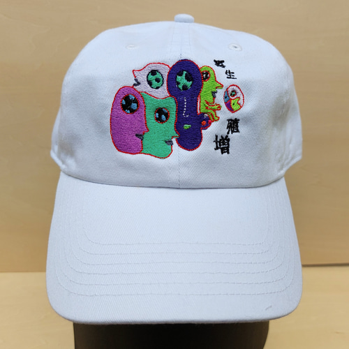 刺繍 ベースボールキャップ ホワイト 再生 増殖 ホワイト キャップ ベースボールキャップ 刺繍
