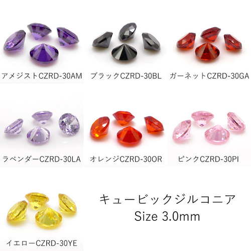 【ルビーページ】 3mm/15cm 天然 ルビー ダイヤ ピアス0.95ct k18 ¥