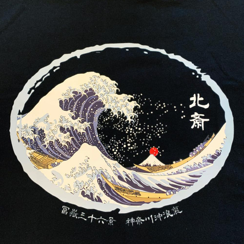 葛飾北斎 和柄Tシャツ 神奈川沖浪裏 Tシャツ BK Katsushika