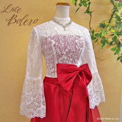 ウェディング ボレロ 白 ウェディングドレス長袖 カラードレスを袖ありにアレンジ 結婚式　演奏会 bo046 8枚目の画像