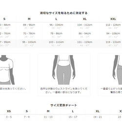 【受注生産】シャビーシックピンク２　薔薇のスケータードレス 19枚目の画像